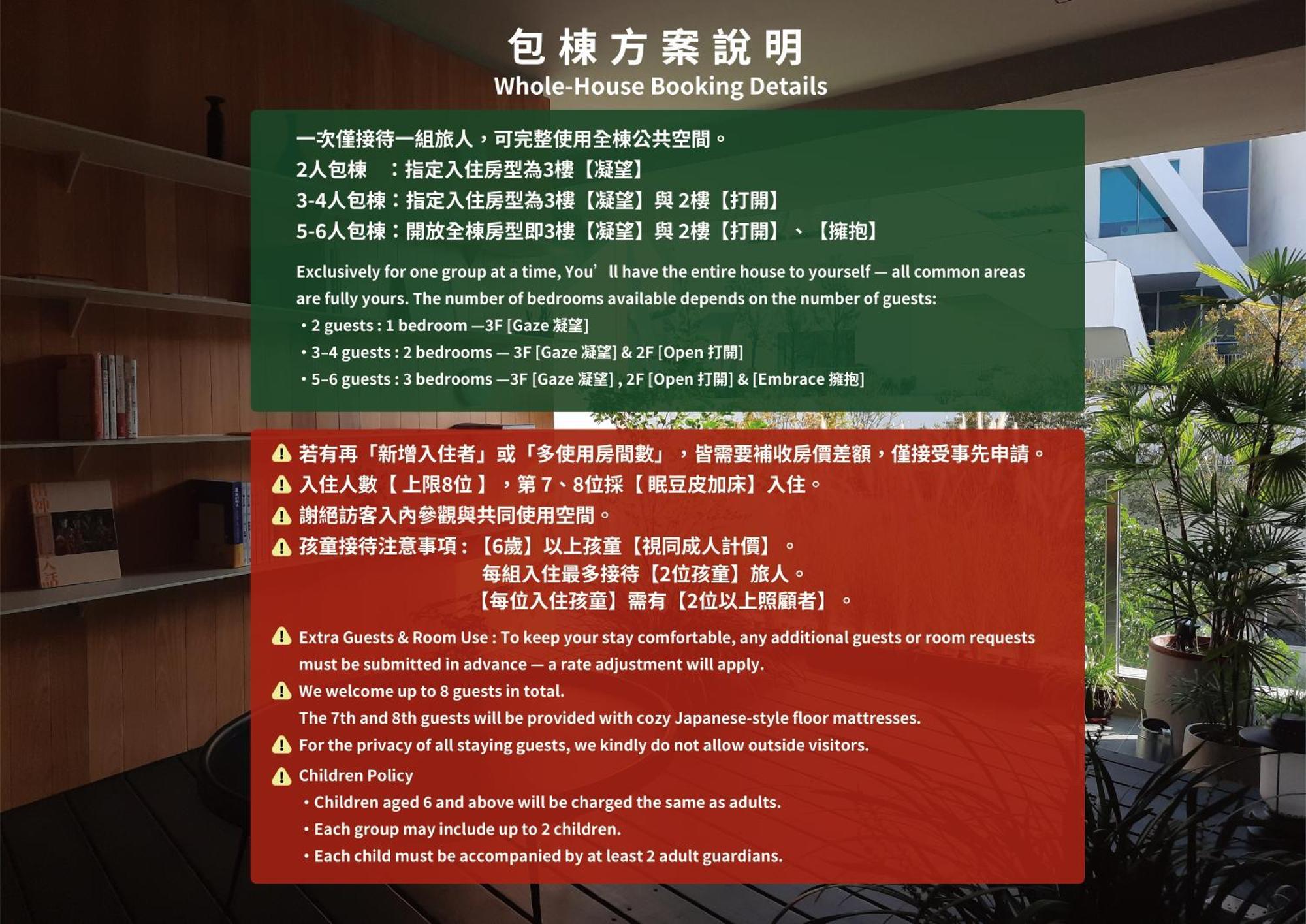 J Youai House 珍友愛 景觀包棟民宿 Tchaj-nan Exteriér fotografie